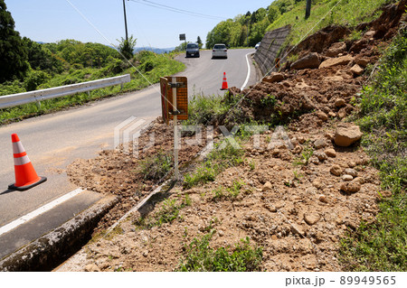 土砂崩れの道路　片側通行 89949565