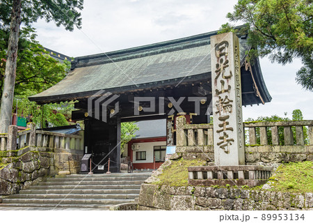 世界遺産　日光山輪王寺　黒門 89953134