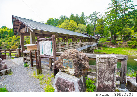 愛媛県梼原町の神幸橋 89953209