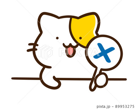 バツのプレートを出すかわいいねこのキャラクターの手書き風イラストの
