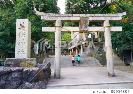 晩秋の美保神社の鳥居と参道　島根県松江市 89954307