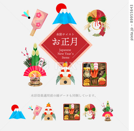 お正月・日本の新年のアイテムイラスト 89955643