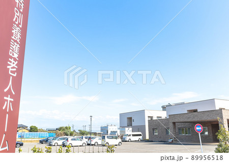 特別養護老人ホーム 89956518