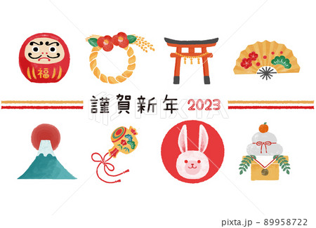 2023年　卯年　年賀状イラスト 89958722