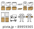 段ボールと配送 89959365