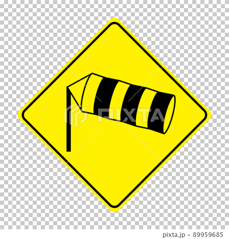 横風注意の標識 89959685