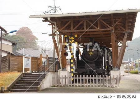旧国鉄矢部線 黒木駅跡に保存されているC11形蒸気機関車(福岡県八女市) 旧国鉄矢部線 黒木駅跡に保存されているC11形蒸気機関車(福岡県八女市) 89960092