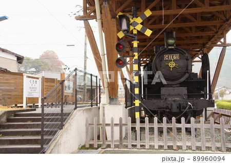 旧国鉄矢部線 黒木駅跡に保存されているC11形蒸気機関車（福岡県八女市） 89960094