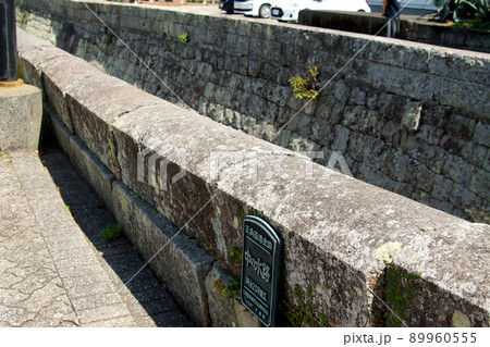 熊本県宇城市の世界文化遺産　三角西港  「中の水路」 89960555
