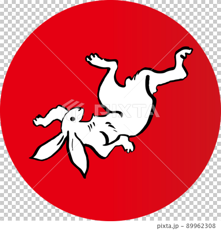 うさぎ　鳥獣戯画風　はしゃぐ　イラスト　透過　赤　丸フレーム 89962308