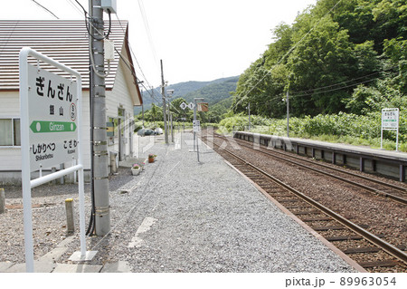 銀山駅 JR銀山駅 ぎんざん S21 並行在来線 廃止予定 銀山駅 JR銀山駅 ぎんざん S21 並行在来線 廃止予定 89963054