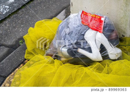 ゴミ出しルール違反 ゴミ収集不可のシール 廃棄物分別違反 ゴミ出しルール違反 ゴミ収集不可のシール 廃棄物分別違反 89969363