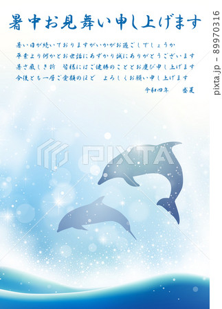 暑中お見舞い　2022　令和　4年　イルカ 89970316