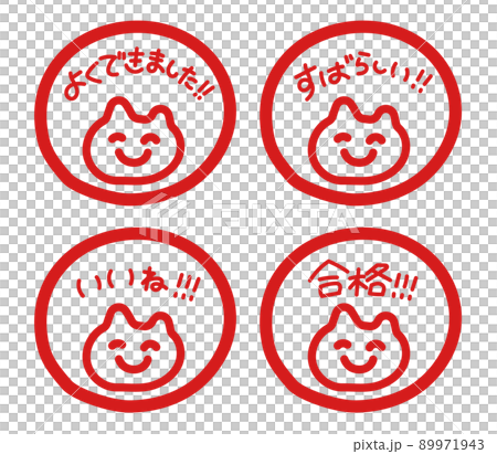 計分通過郵票集 89971943