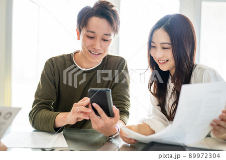 ミーティング 89972304