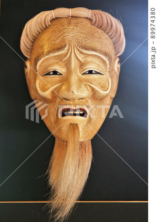 能面の写真素材 [89974380] - PIXTA