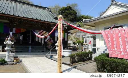 王福寺 相模薬師如来二十一霊場 王福寺 相模薬師如来二十一霊場 89974837