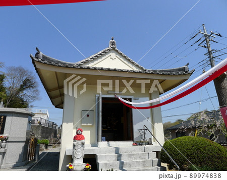 王福寺 相模薬師如来二十一霊場 王福寺 相模薬師如来二十一霊場 89974838