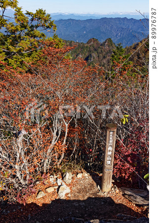 紅葉の奥秩父・両神山山頂の風景 紅葉の奥秩父・両神山山頂の風景 89976787