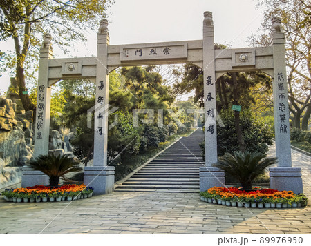 中国湖南省長沙 天心公園・崇烈門 / Tianxin Park 89976950