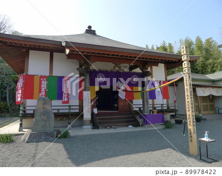 楊谷寺　 相模薬師如来二十一霊場　 89978422