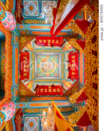 Chao Pho Nakharat Shrine or Chao Por Nakarat Chansen chinese temple in Nakhon Sawan, Thailand 89979460