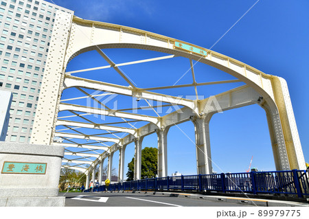 豊海橋／日本橋川 箱崎方面を望む(東京都中央区)【2022.3】 89979775