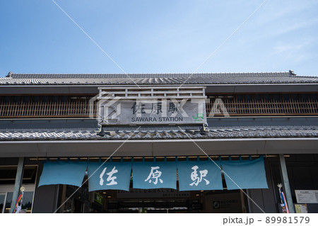 成田線佐原駅/水郷の街（千葉県香取市） 89981579