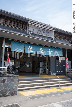 成田線佐原駅/水郷の街（千葉県香取市） 89981581