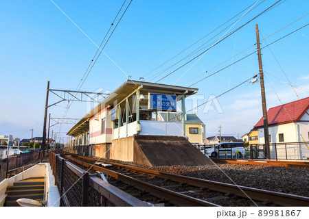 遠州鉄道 さぎの宮駅 遠州鉄道 さぎの宮駅 89981867
