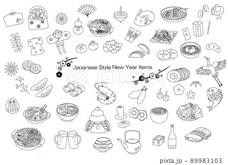 Japanese New Year Icon Set 89983103