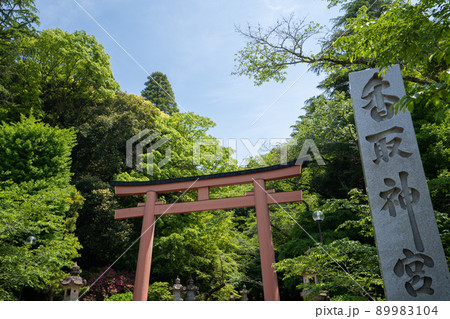 香取神宮<千葉県香取市/4月> 香取神宮<千葉県香取市/4月> 89983104