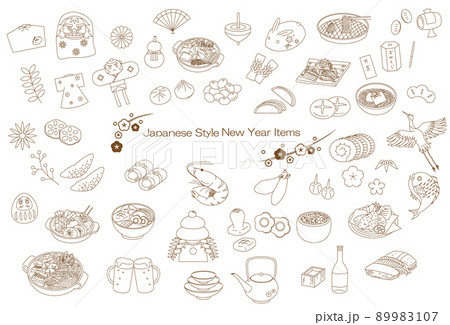 Japanese New Year Icon Set Japanese New Year Icon Set 89983107