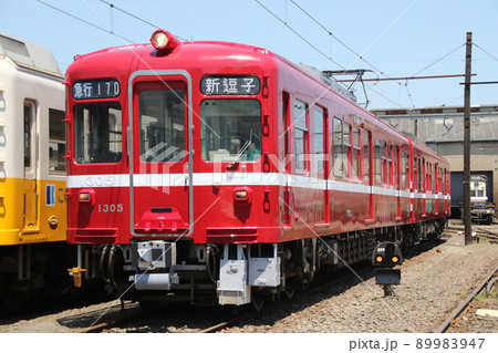 ことでん1300形 京急カラー　急行•新逗子行き 89983947