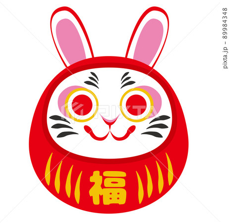 年賀状素材　ウサギのダルマ 89984348