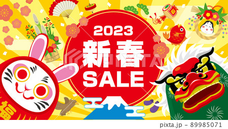 新春セール　広告用バナー素材 89985071