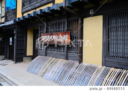 河井寛次郎記念館 河井寛次郎記念館 89988553