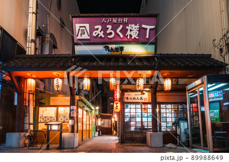 青森県八戸市 八戸屋台村 みろく横丁の夜景 青森県八戸市 八戸屋台村 みろく横丁の夜景 89988649