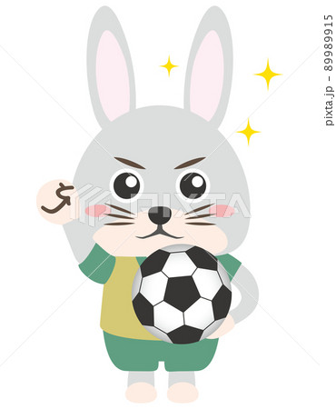 うさぎ 兎 卯年 動物 スポーツ サッカー ボールのイラスト素材