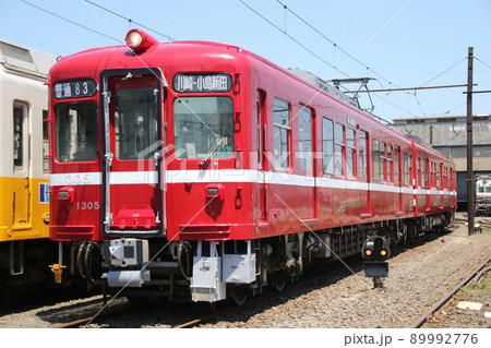 ことでん1300形　京急カラー普通•川崎⇔小島新田 89992776