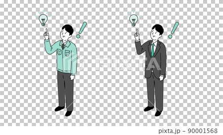 ひらめいて喜ぶ作業着とスーツの中年男性のイラスト、アイソメトリック、ベクター 90001568