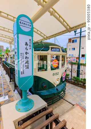 東京　荒川区　リニューアルした あらかわ遊園　カフェ193 90005380