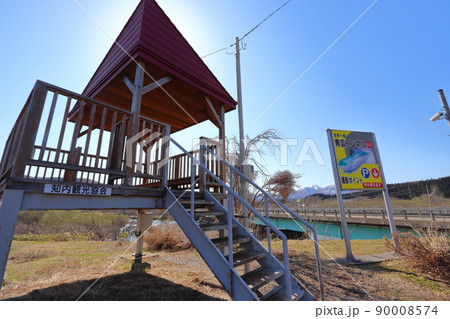 青函トンネル記念撮影台（北海道側） 90008574