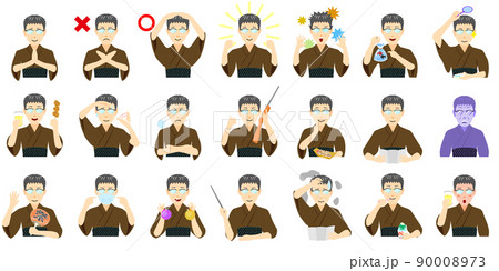 浴衣の中年男性　（セット） 90008973