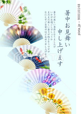 花火　ひまわり　金魚　背景 90010148
