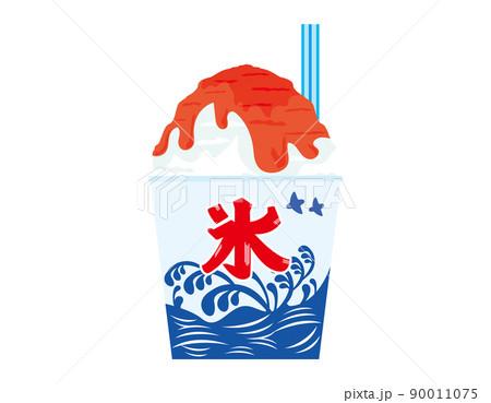 かき氷　イチゴ味　ベクターイラスト 90011075