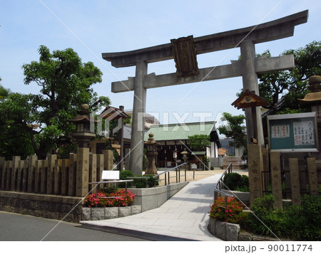 大阪市都島区都島本通にある都島神社 90011774