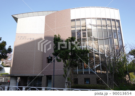神奈川県立スポーツ会館 神奈川県立スポーツ会館 90013654