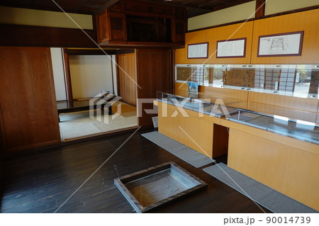 下鶴間ふるさと館 90014739