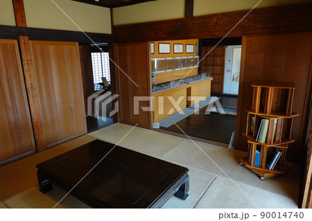 下鶴間ふるさと館 90014740